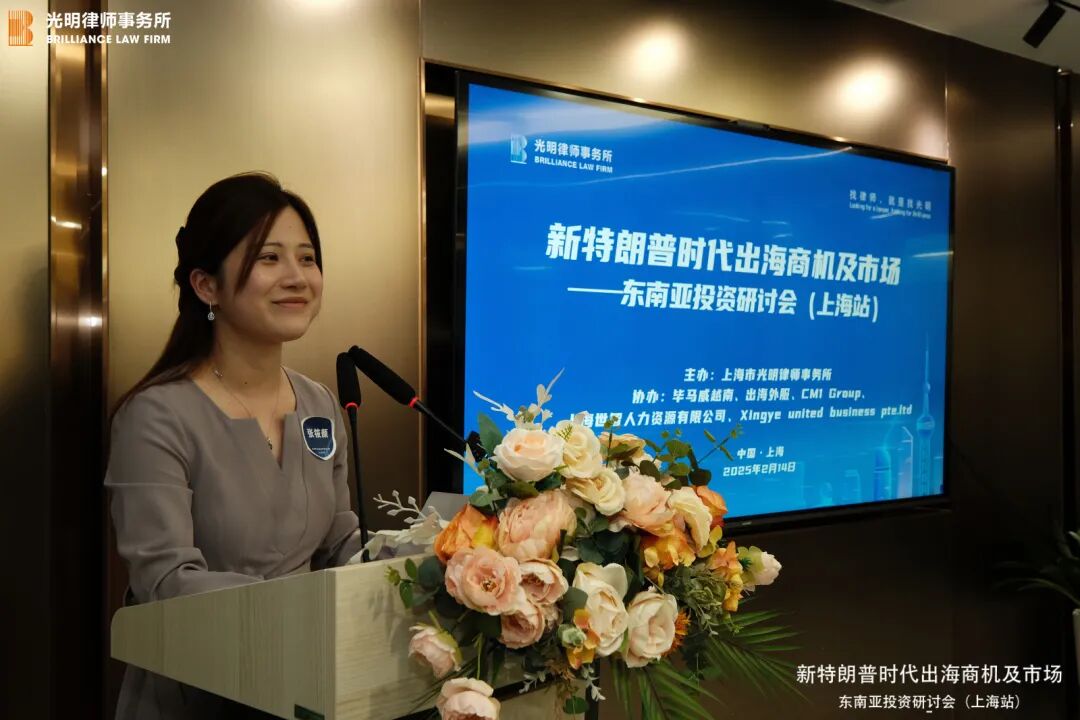 Event venue; the backdrop lists the host and co-organizing firms